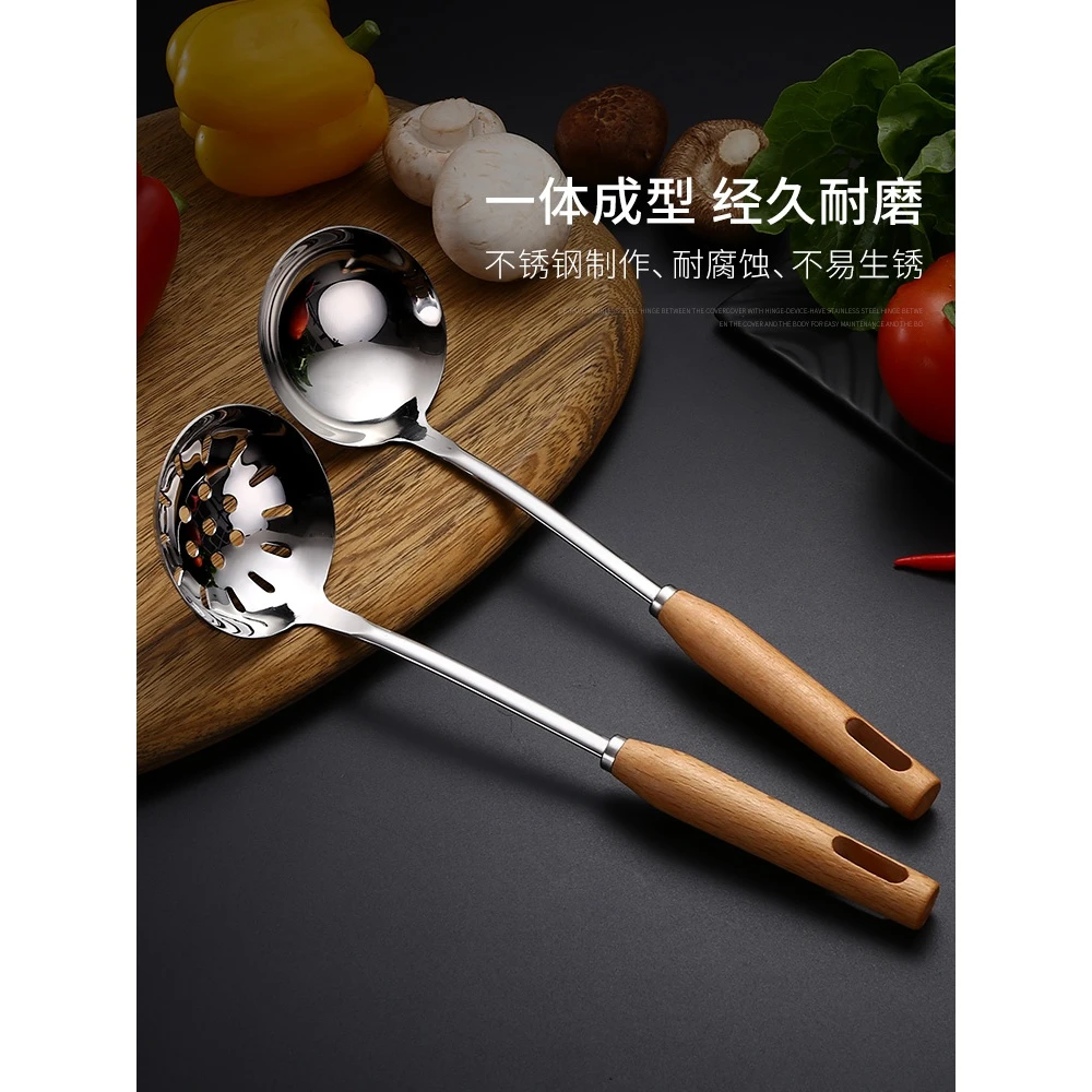 火锅家用漏勺304不锈钢加厚木柄防烫酒店餐馆商用长柄汤壳粥勺子