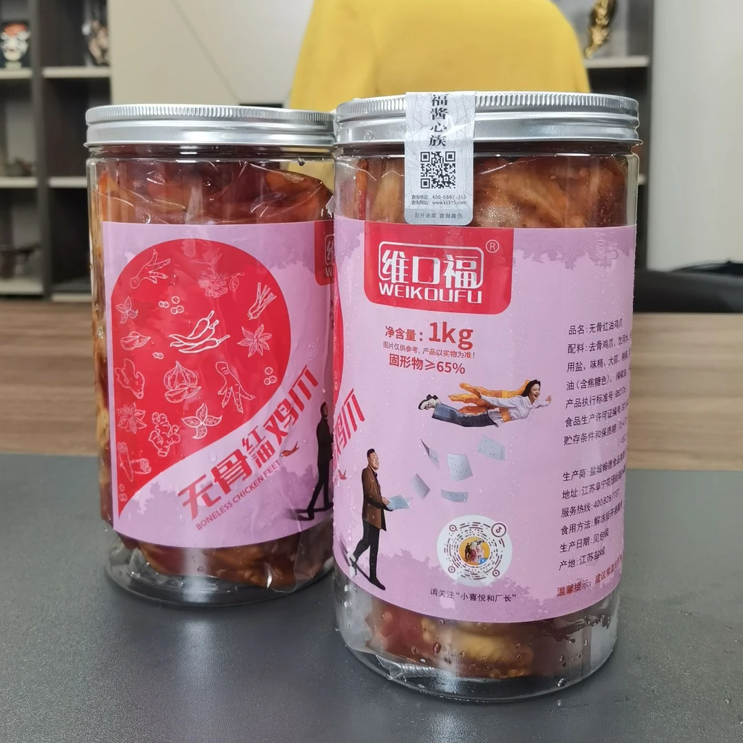维口福【大队长专场】爆款无骨鸡爪阜宁新特产【两瓶装】