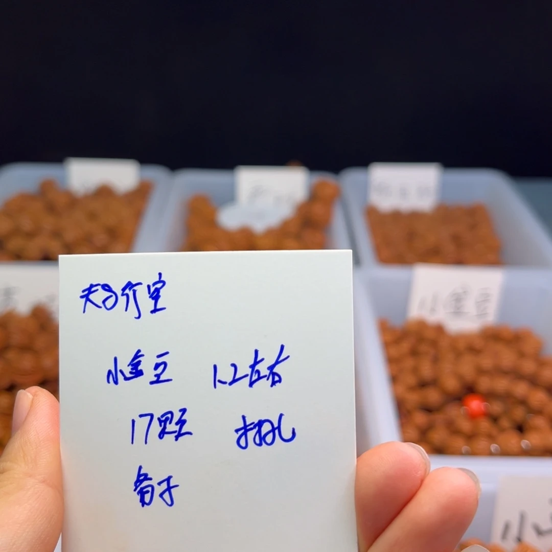 桃核吊坠天****2小金豆吊坠