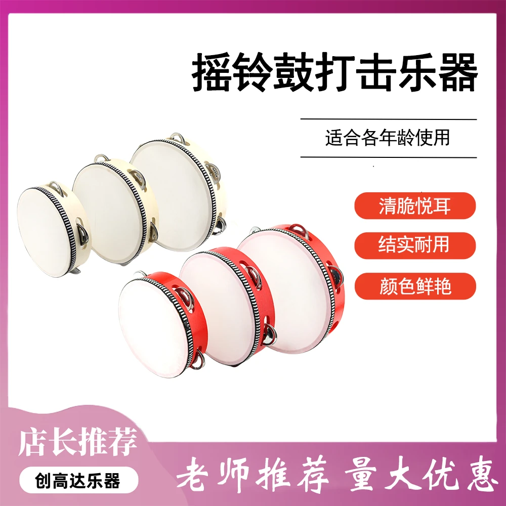 儿童新疆舞蹈道具奥尔夫手拍鼓打击乐器手鼓手摇铃鼓幼儿园老师用