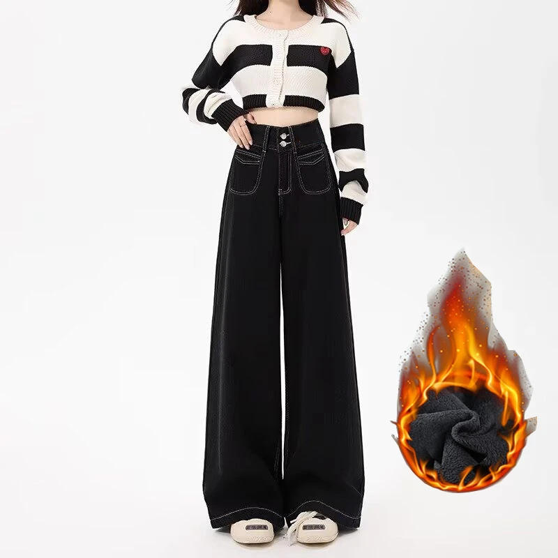 加绒大码定制阔腿牛仔裤女高腰冬季新款宽松显瘦百搭直筒拖地长裤