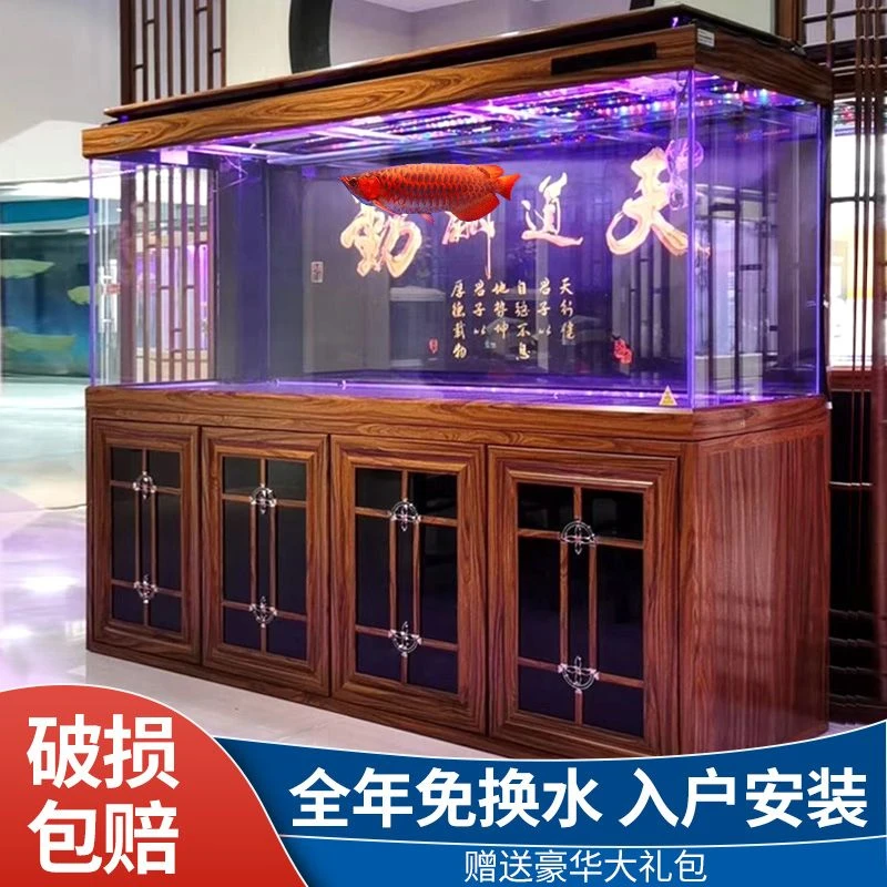 2024大型中式客厅落地家用龙鱼缸超白玻璃底滤水族箱1.5/1.8/2米