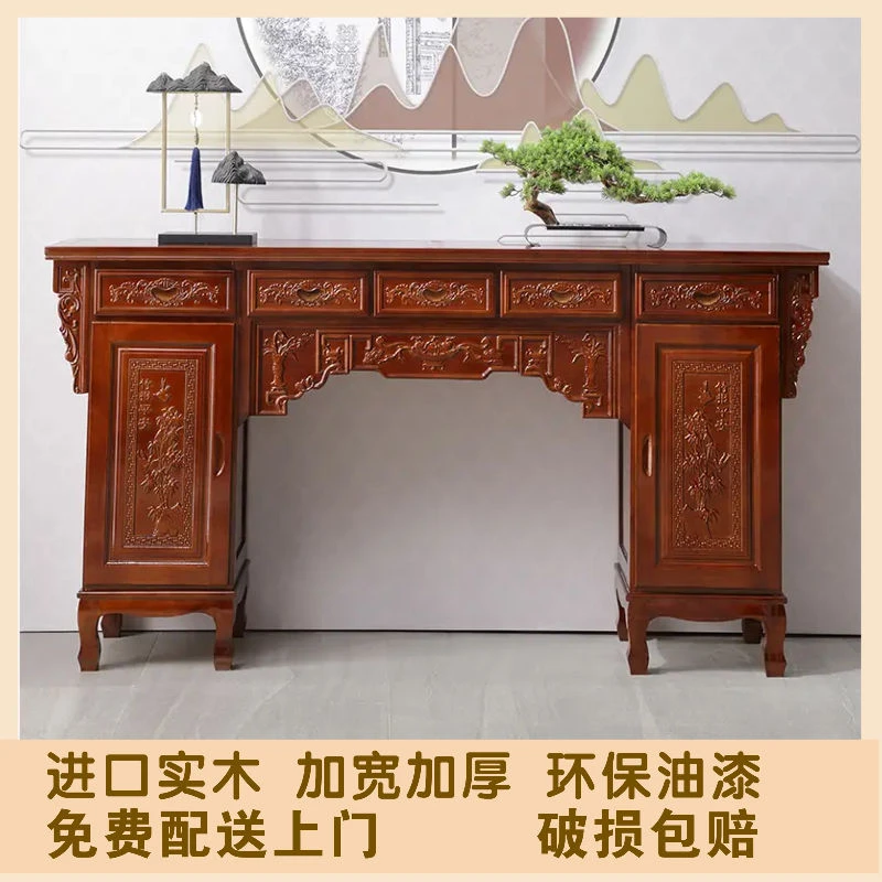 全实木供台佛台中式神台家用佛桌条案香案财神供桌关公乡村中堂桌