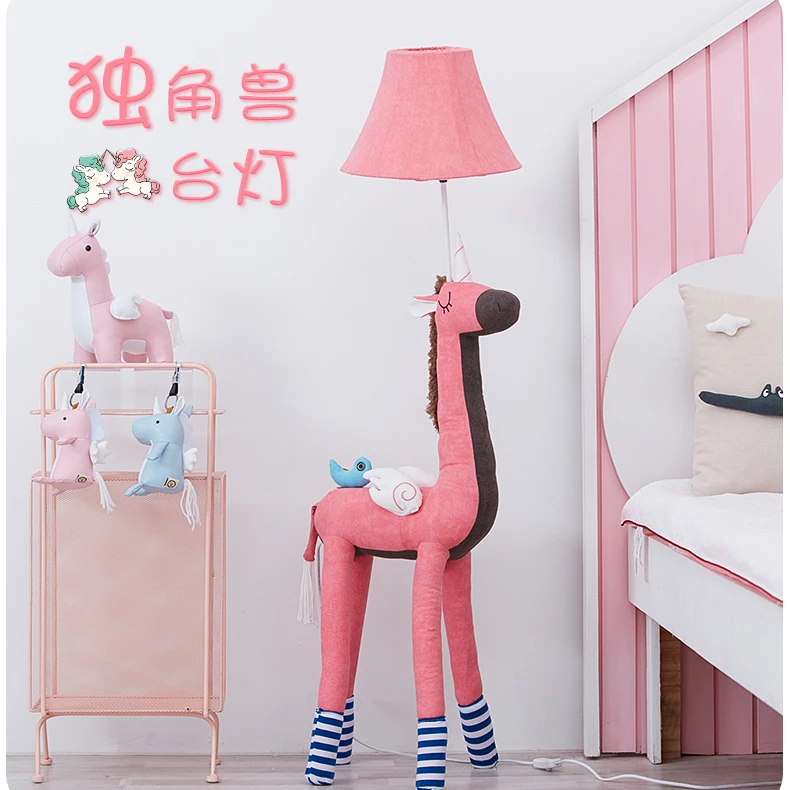 不一原创设计卡通动物落地台灯客厅卧室床头灯女孩儿童房创意轻奢