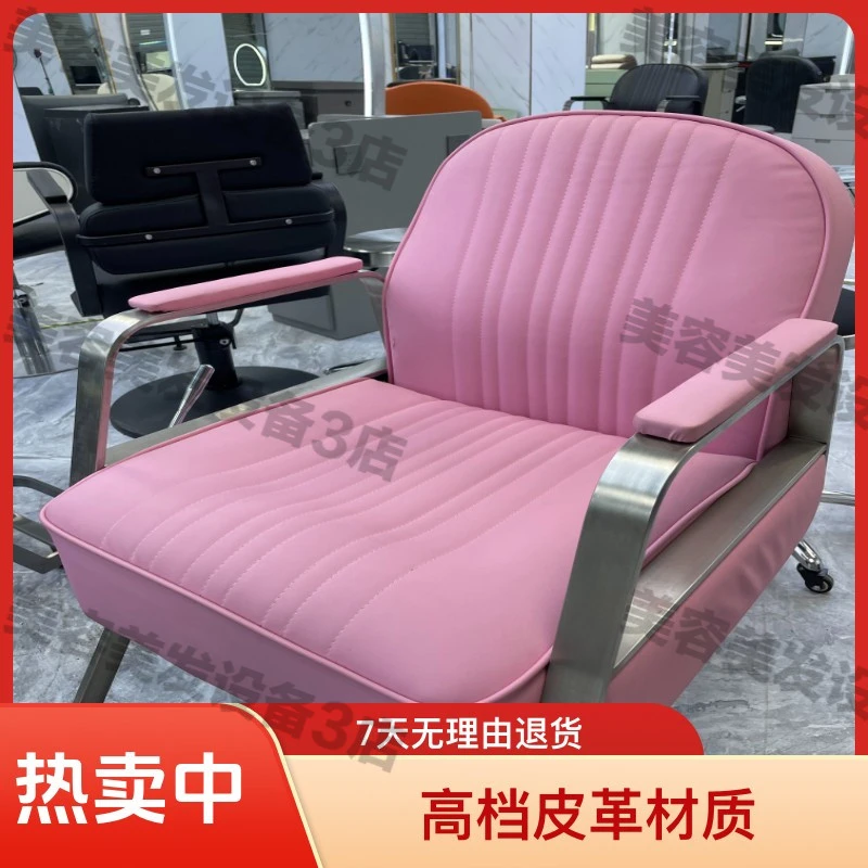 高档美发理发店烫染椅发廊美发店剪发椅不锈钢现代专用美发椅