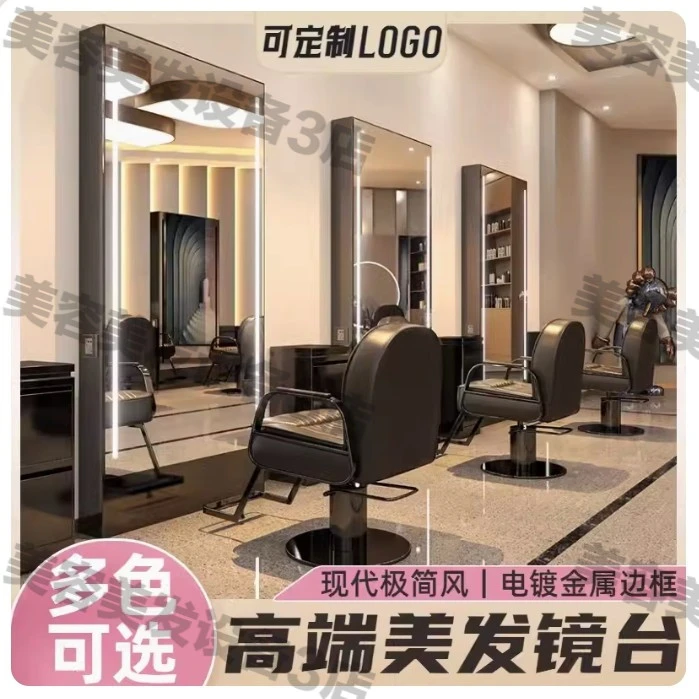 耐用落地镜多色喷漆结实带简约稳固柜子理发店功能轻奢镜子单双面