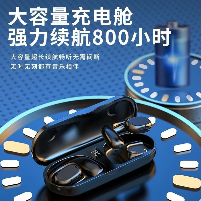 2023新款无线蓝牙耳机开放式不入耳挂耳式超长续航舒适跑步通用