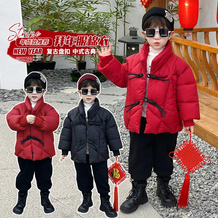 盘扣拜年服棉衣儿童外套加厚新款冬季东北冬款男童中式复古棉服潮