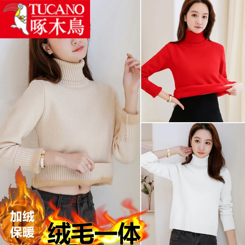高领加绒毛衣女一体绒冬加厚2023新款宽松套头短款保暖内搭打底衫