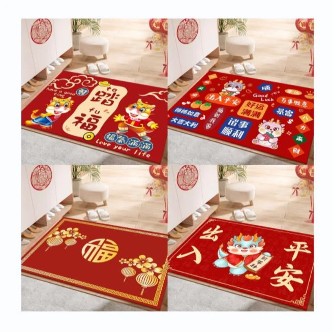 【50*80款式随机/龙年地垫】入户垫耐磨防滑/非枸杞商家赞助