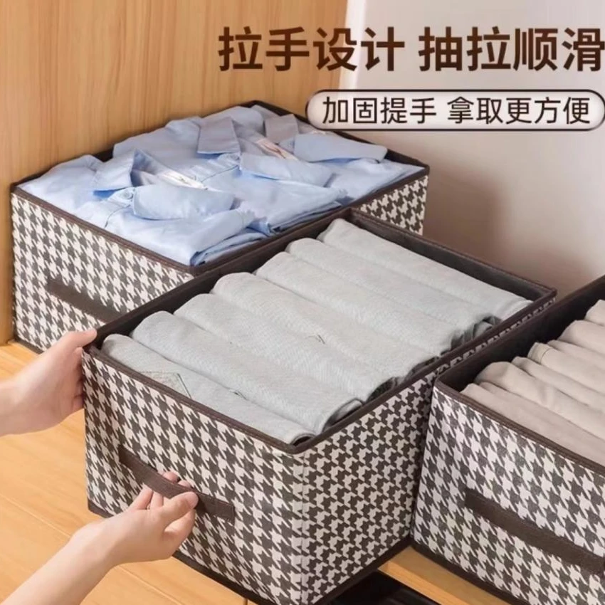 【库存不多 千鸟格收纳盒】可折叠40*28*20cm> 枸杞商家补贴