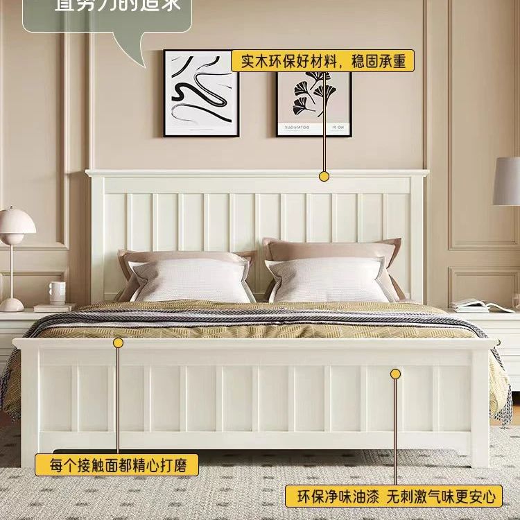 美式轻奢全实木床白色现代简约主卧1.8米双人床小户型公主床大床