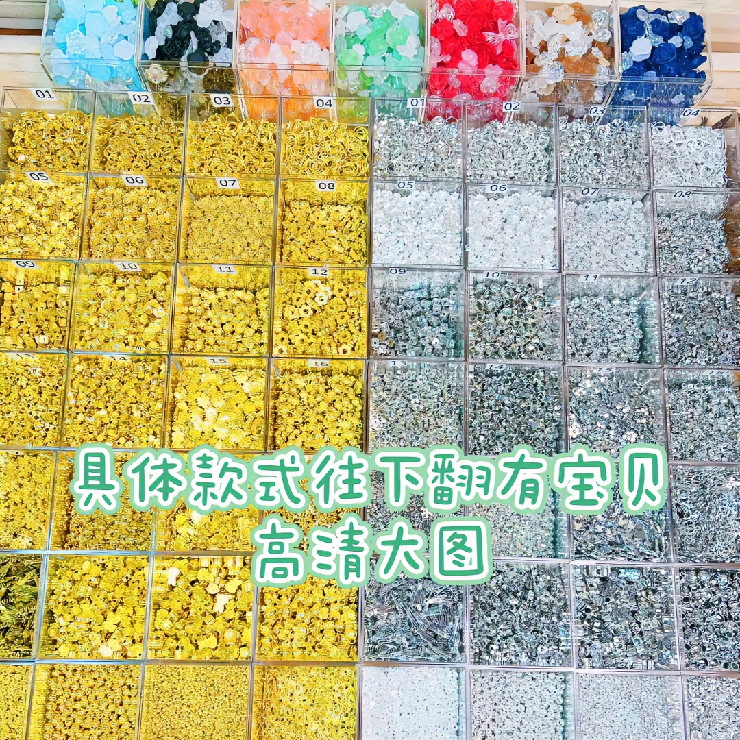 {婷婷甄选}DIY高保色配件手工手串 吊坠手机链耳环各种挂饰高宝色