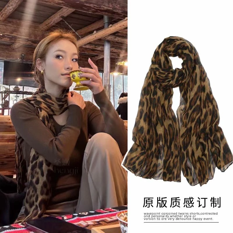 【zuorou】定制款复古欧美经典长款豹纹围巾披肩千禧辣妹氛围感
