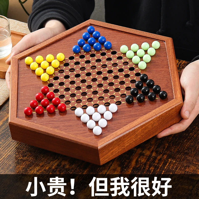 彩色木质棋盘大号玻璃彩色弹珠大人版益智玻璃球珠子弹子亲子儿童