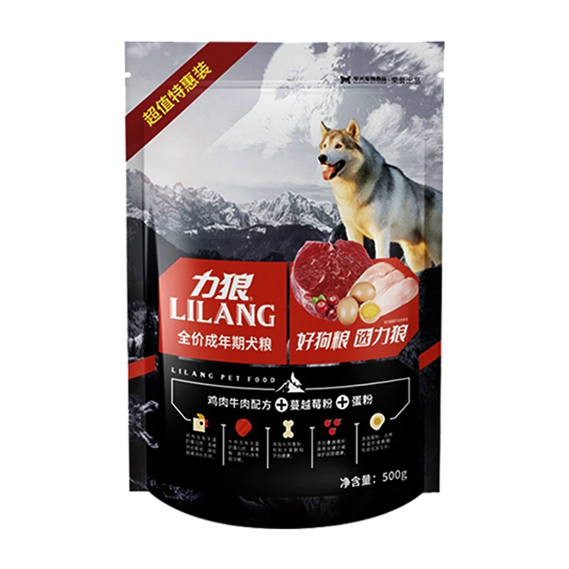 0.5成犬
