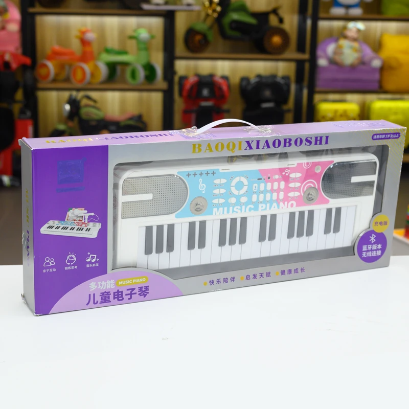 乐器钢琴音乐玩具多功能音乐益智早教款式随机