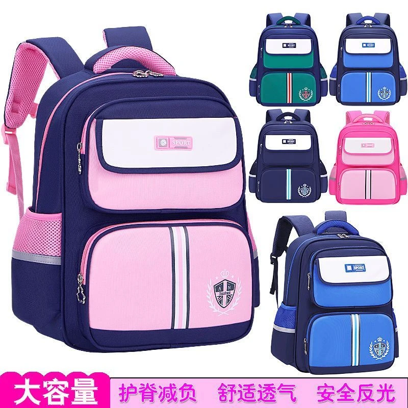 小学生书包女护脊减负超轻儿童男童一二五六年级轻便女孩双肩包状