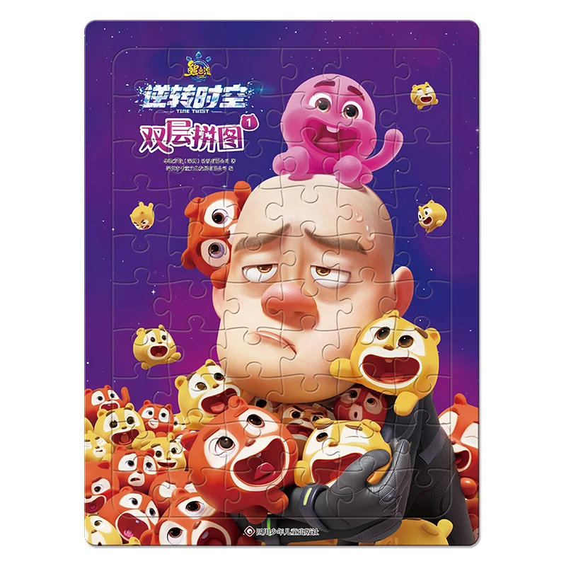 送熊出没拼图1