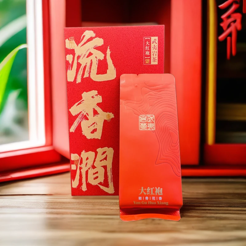 【流香涧】大红袍-三坑两涧-正岩-气息清幽-武夷山岩茶福建大红袍