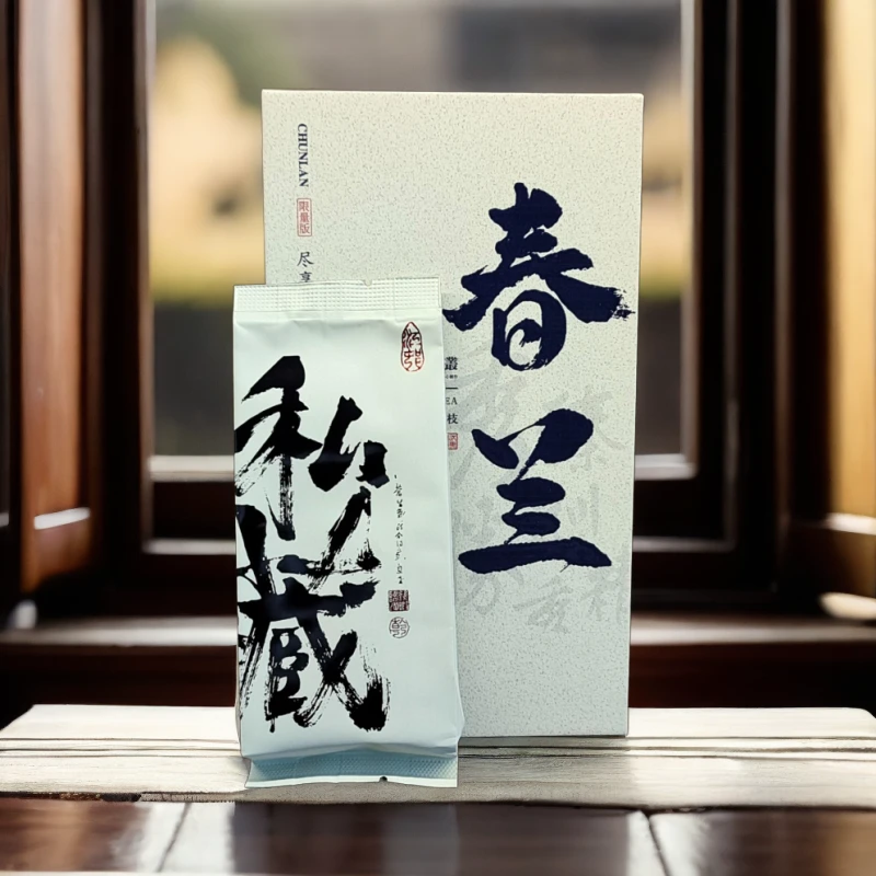 【春兰】武夷岩茶-名丛-花香馥郁-大红袍-回甘生津-高档茶叶礼盒