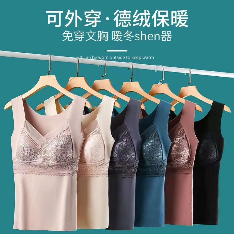 【粉丝专属】2023新款无痕蕾丝德绒加厚保暖背心性感自带胸垫免穿