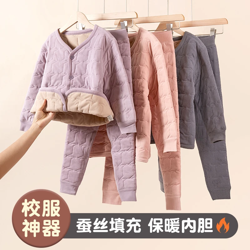 儿童校服神器套装2024新款保暖衣棉裤秋冬季内搭男童女童加绒加厚