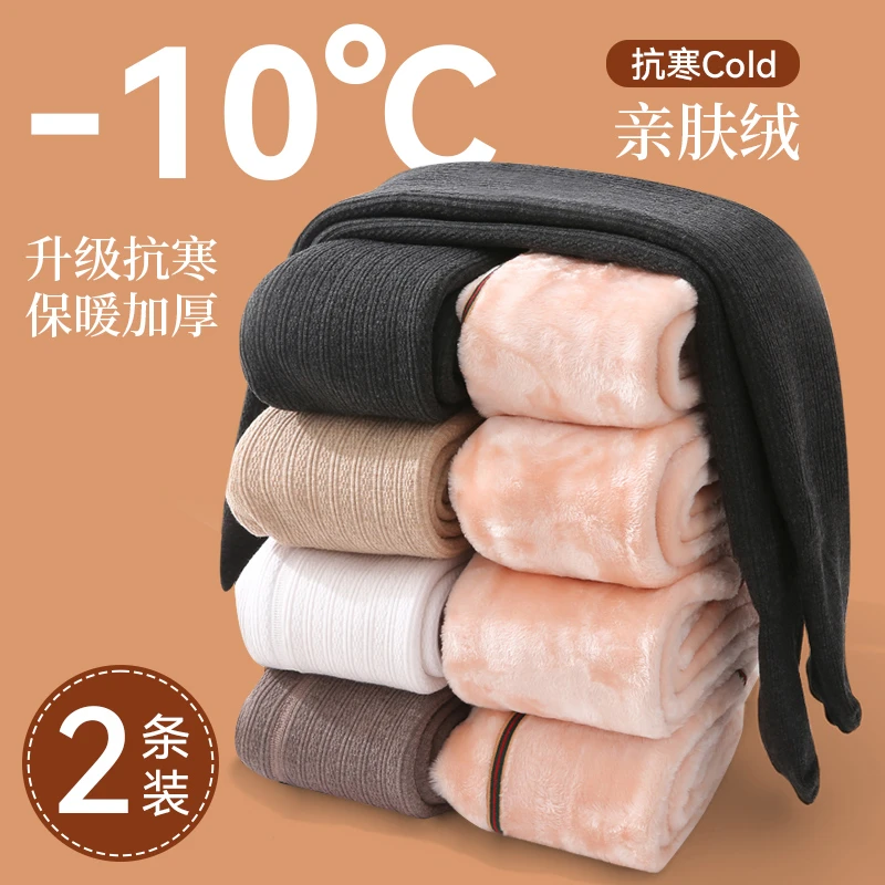 女童连裤袜秋冬季加绒加厚款儿童打底裤棉质女孩中大童打底袜薄绒