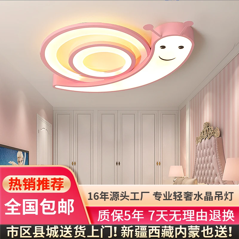 儿童房灯女孩男孩吸顶灯房间灯卡通熊猫创意款公主现代简约卧室灯