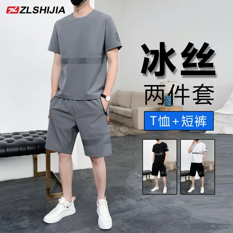 战狼世家运动套装男夏季冰丝速干T恤圆领短袖短裤薄款休闲两件套
