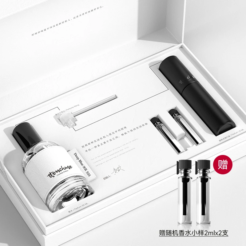 TTOUCHME自由者1573木质香调黑金礼盒系列男士持久淡香清新便携装