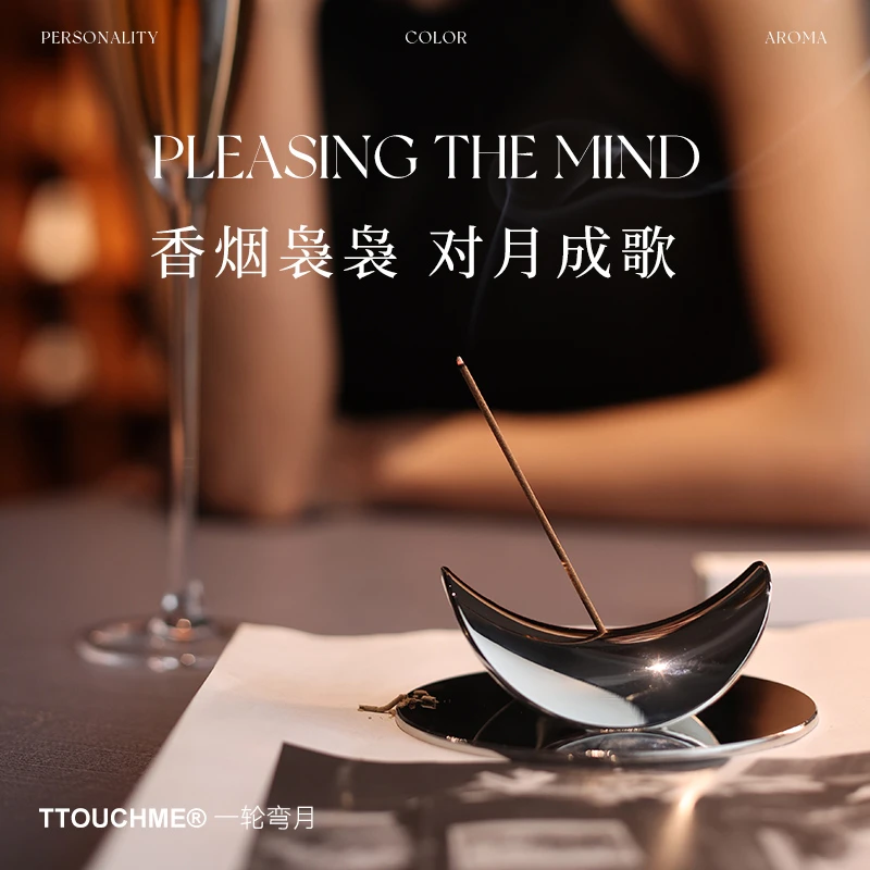 TTOUCHME一轮弯月香薰摆件线香檀香家用办公书房室内去异味香薰座