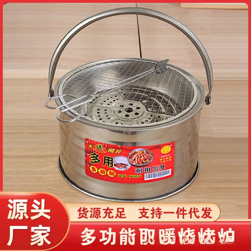 不锈钢烤火盆木炭炉子户外便携式烧烤炉取暖盆老式围炉