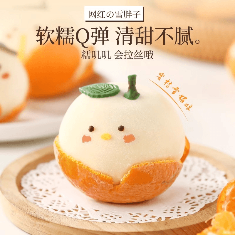 劣狐狐雪媚娘预拌粉麻薯免煮雪媚娘皮制作材料用糯米粉