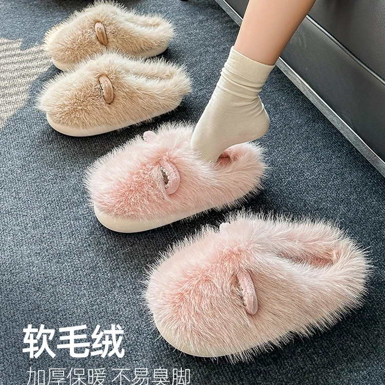 【主播精选】轻臣秋冬暖绒毛毛棉拖鞋女可爱防滑保暖毛绒拖鞋QL9312