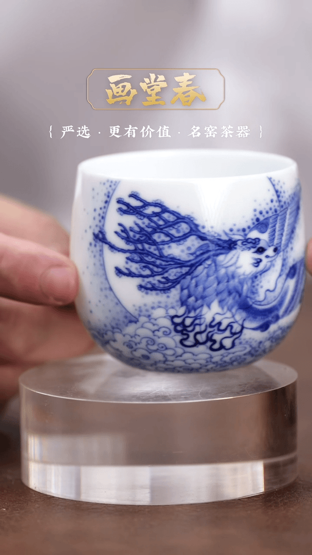 【闪购商品】杯      画堂春@@htc475