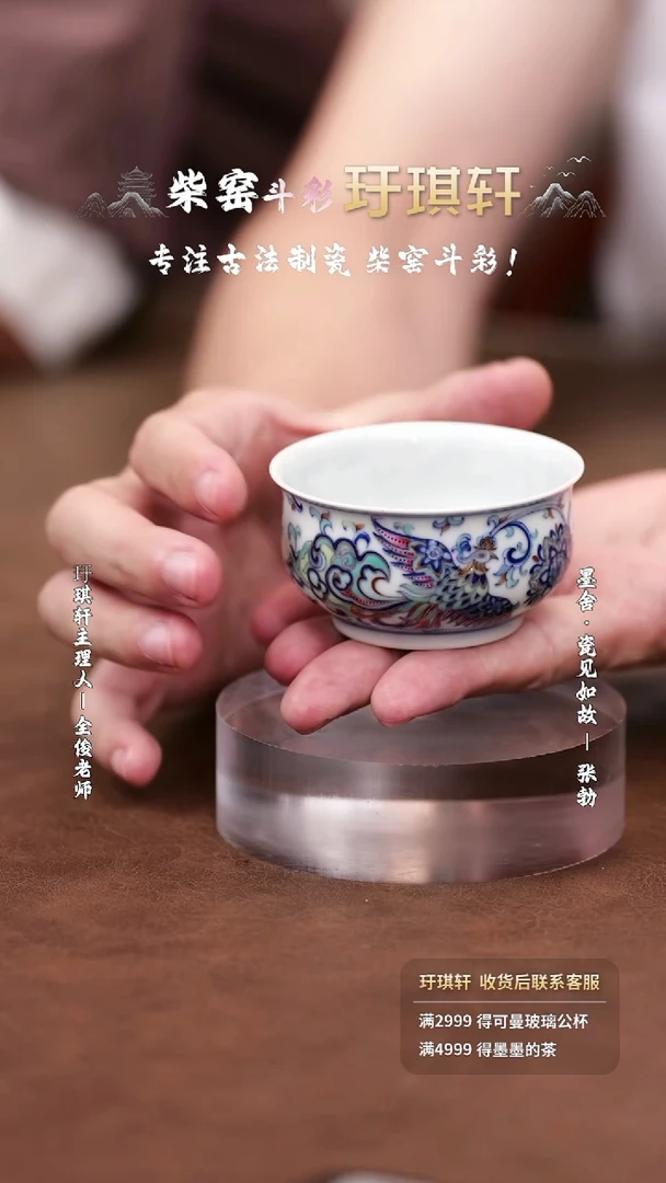 【闪购商品】杯瓷见如故玗琪轩@@yqx289