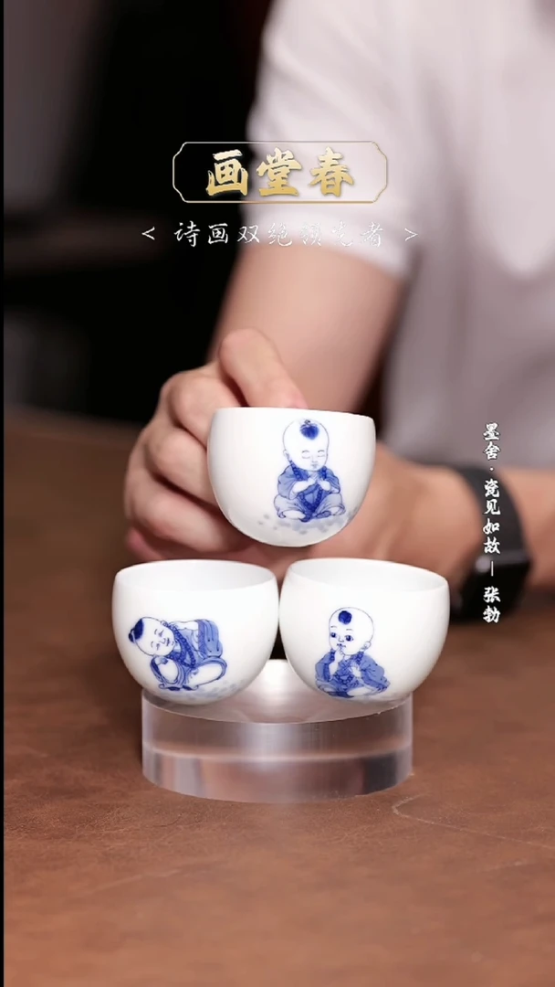 【闪购商品】杯瓷见如故好物分享@@htc
