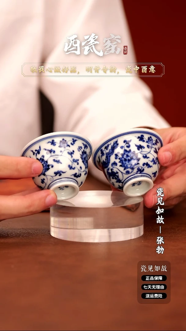 【闪购商品】杯瓷见如故好物分享@@