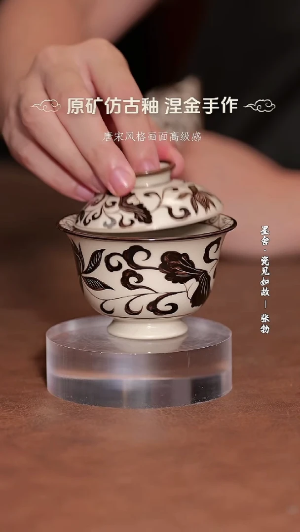 【闪购商品】杯瓷见如故好物分享@@njsz32