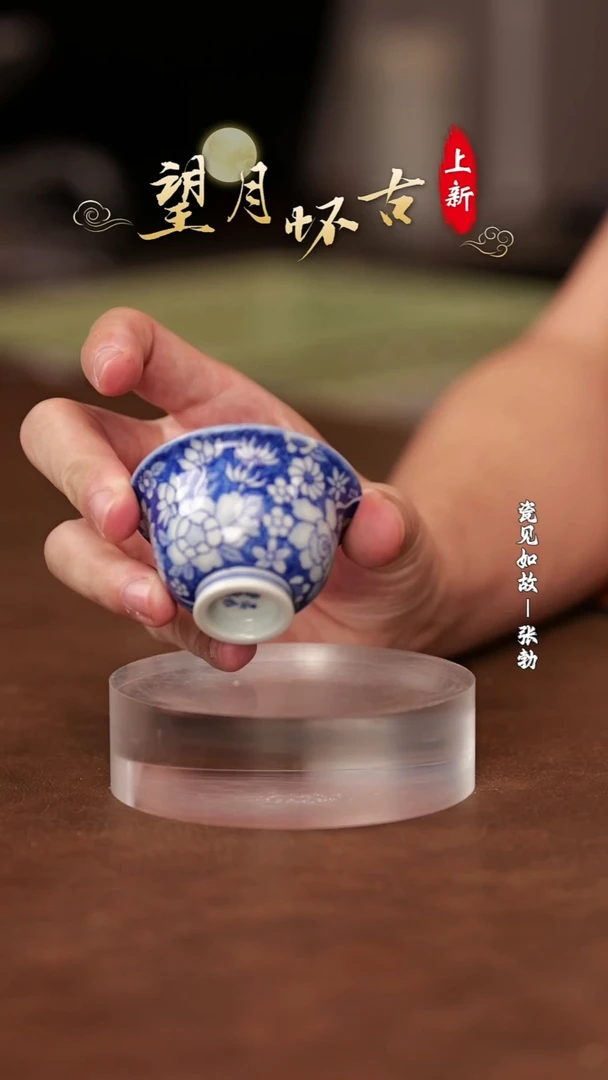 【闪购商品】杯瓷见如故好物分享@@moshe552