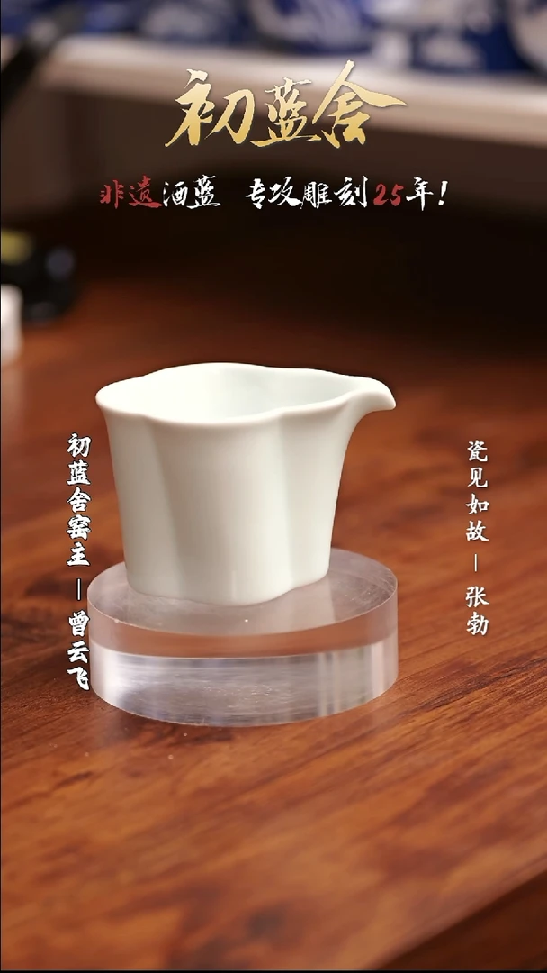 【闪购商品】杯        瓷见如故@@831