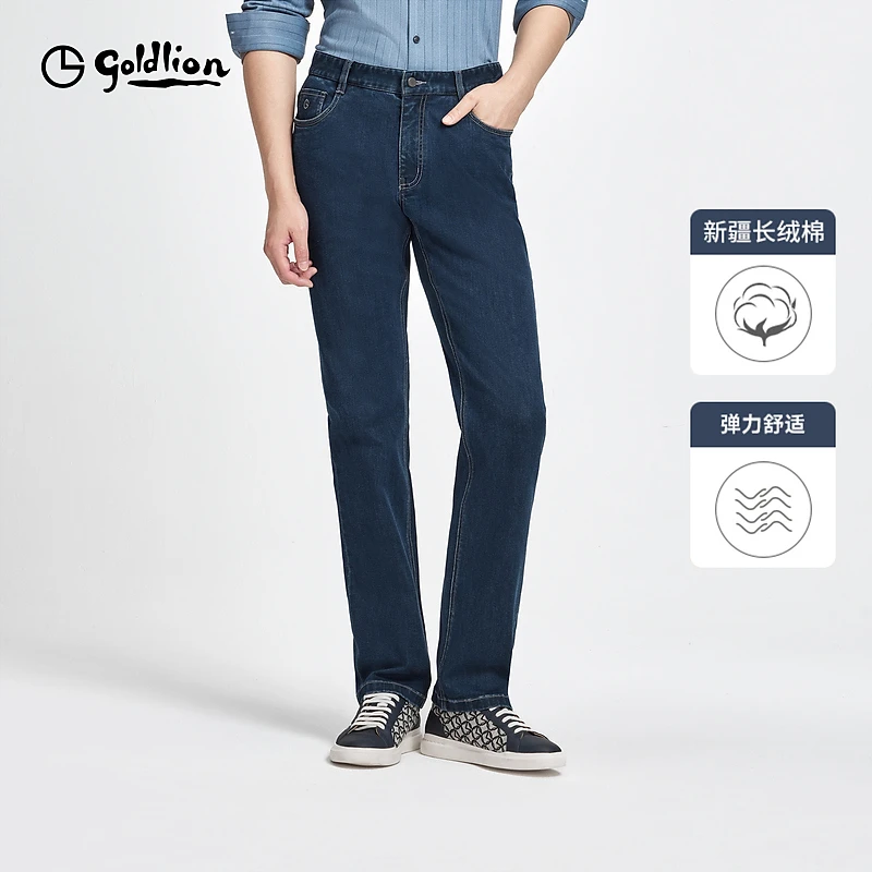 【弹力舒适】金利来男士牛仔裤水洗直筒商务百搭休闲长裤男