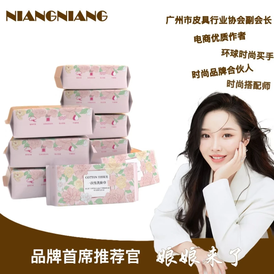 COTTONESE棉柔棉言鲜花一次性加厚干湿两用亲肤抽取式X9包