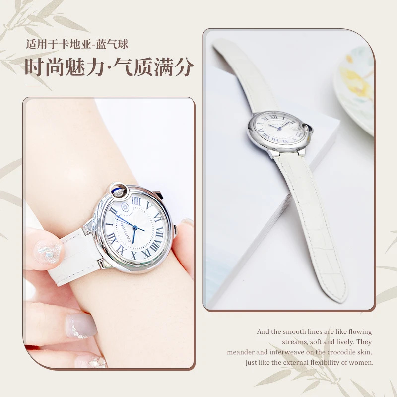 iStrap/爱时瑞高端适用蓝气球山度士坦克帕莎手工双面鳄鱼皮表带