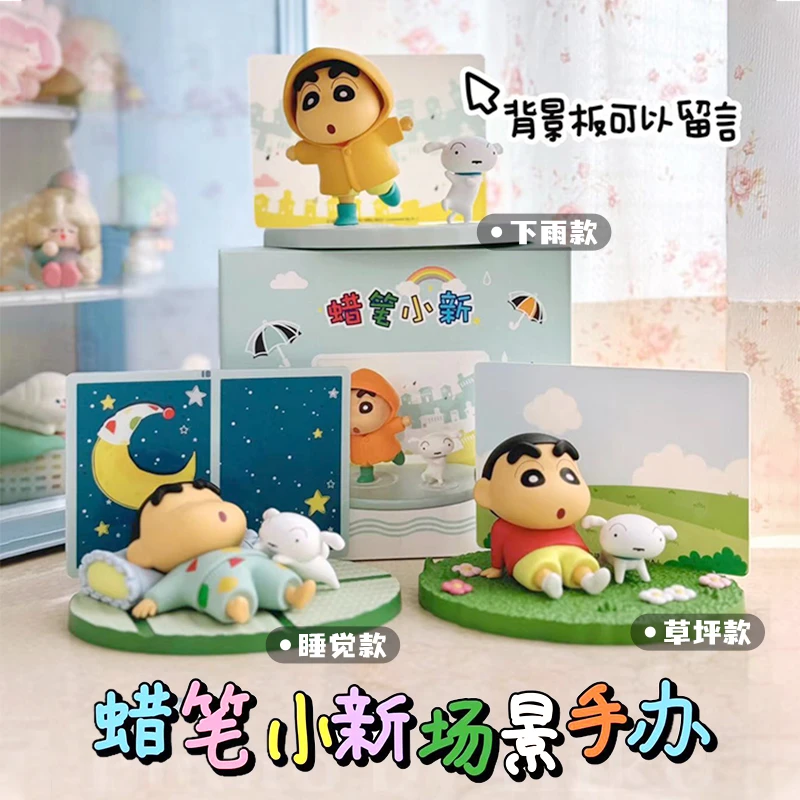 快闪返场 正版蜡笔小新小白生活场景 桌面装饰摆件Q版小手办