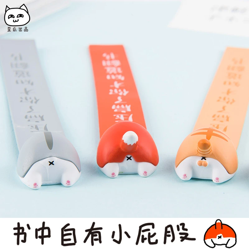 歪瓜出品 小动物屁股书签 软萌仓鼠猫咪少女可爱卡通创意动漫标签