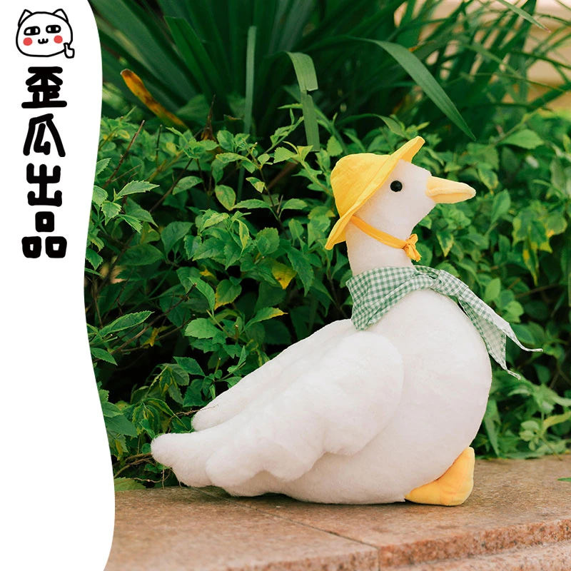 歪瓜出品 正版大可鸭公仔 生日礼物可爱鸭子抱枕玩偶毛绒娃娃玩
