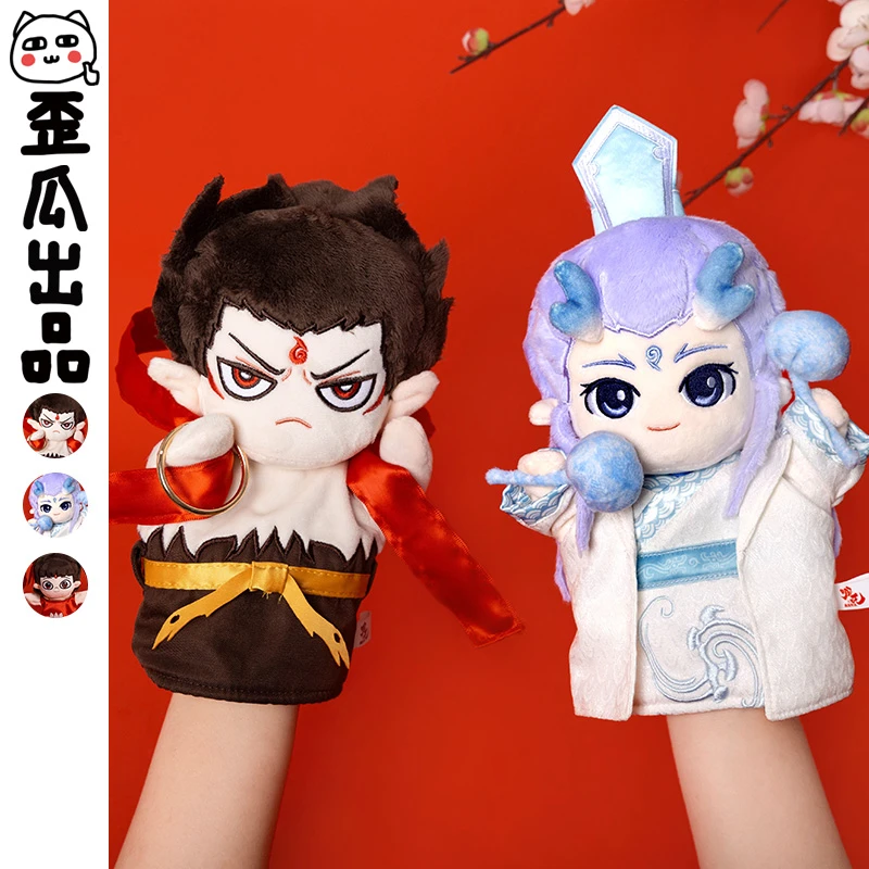 歪瓜出品正版哪吒之魔童降世周边哪咤魔童公仔敖丙玩偶手偶藕饼