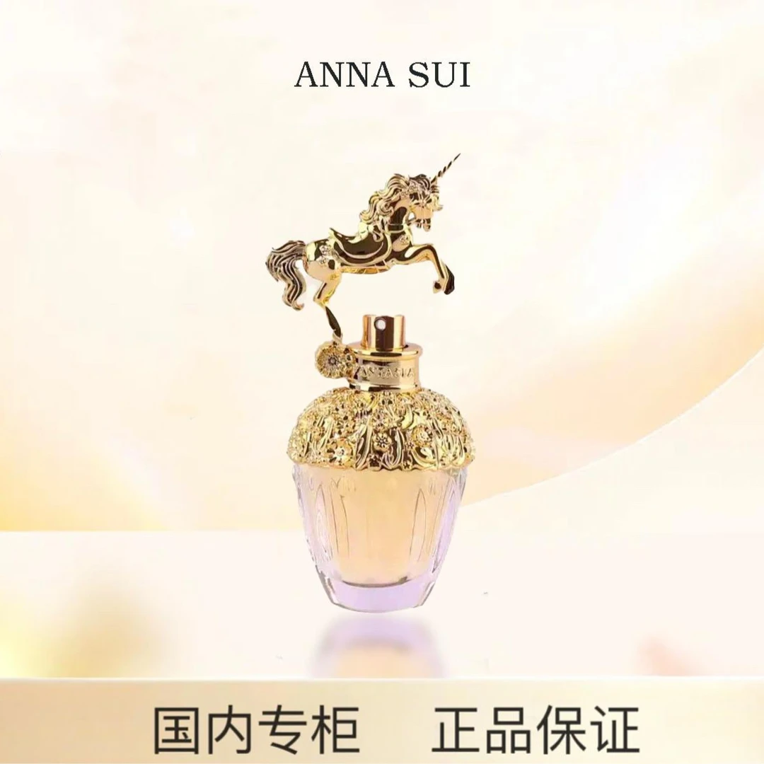 Anna sui/安娜苏筑梦天马女士香水留香持久
